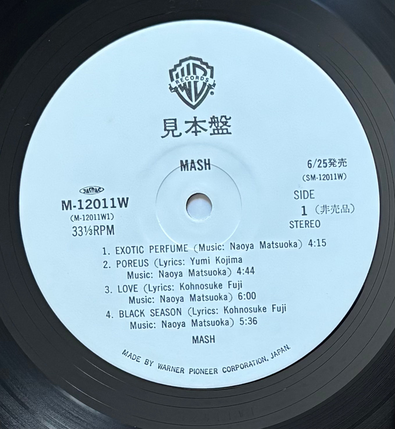 Mash “Mash” (1981) White Label Promo