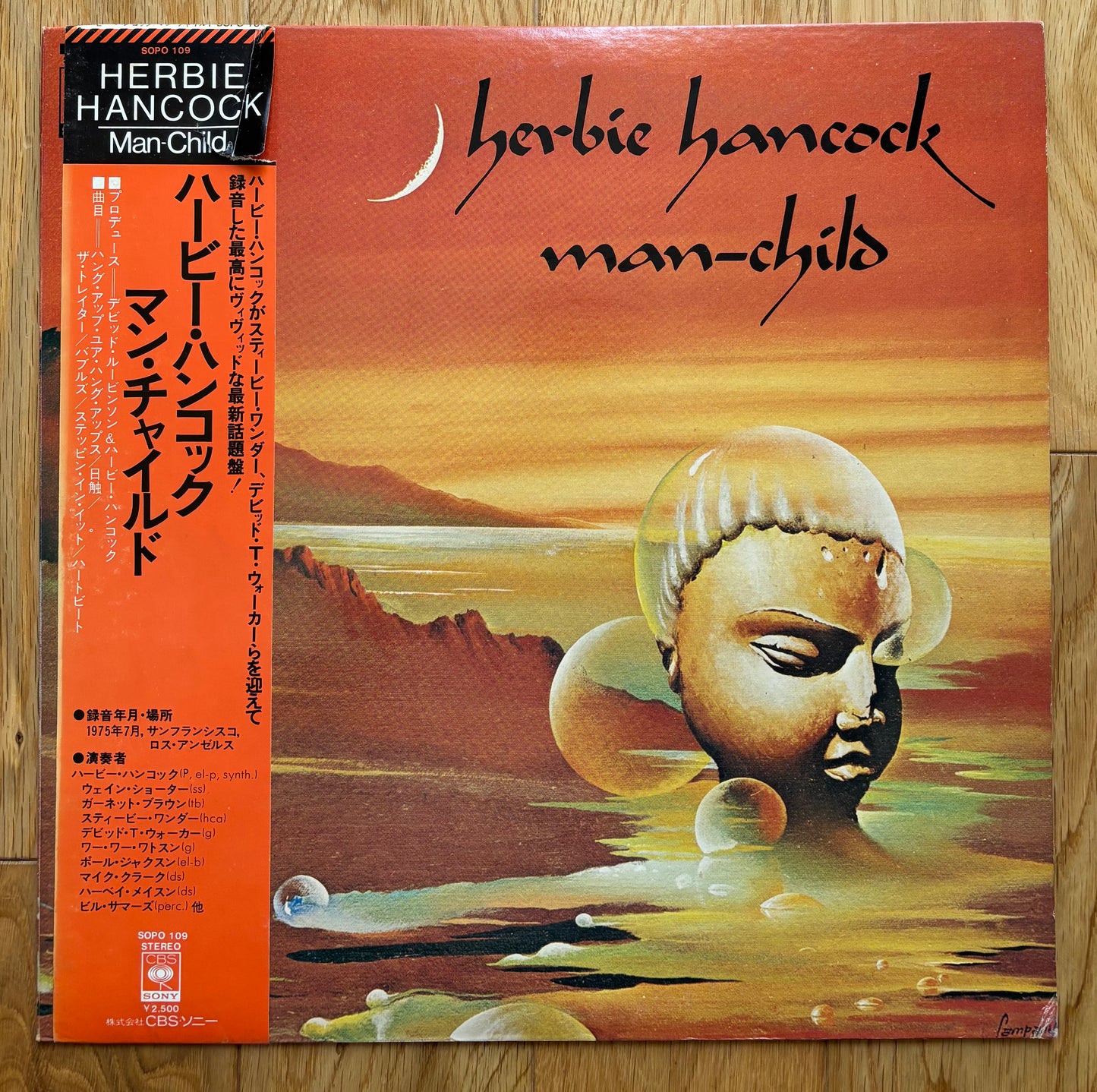 Herbie Hancock “Man-Child” (1975) Japanese Press