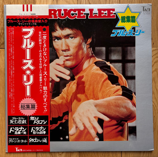 Bruce Lee (1978)