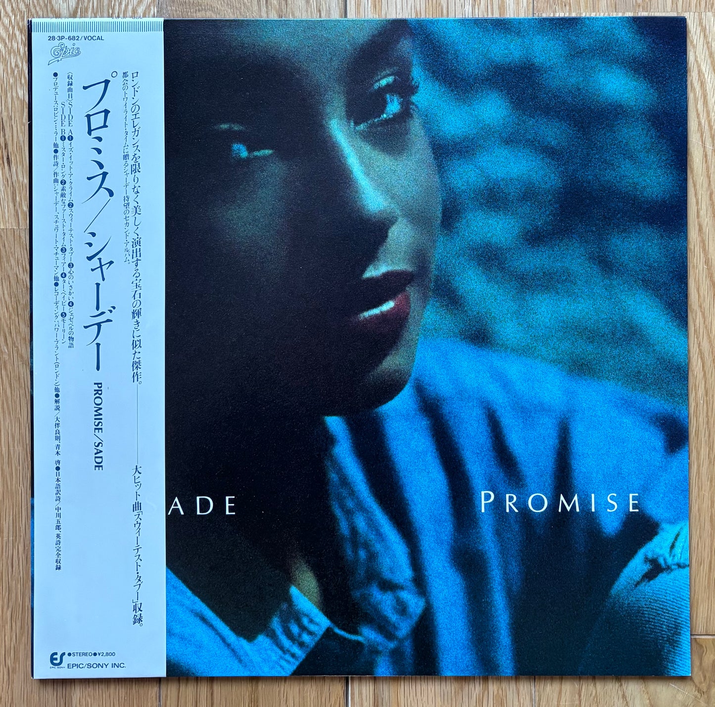 Sade “Promise” (1985) - Japanese Press