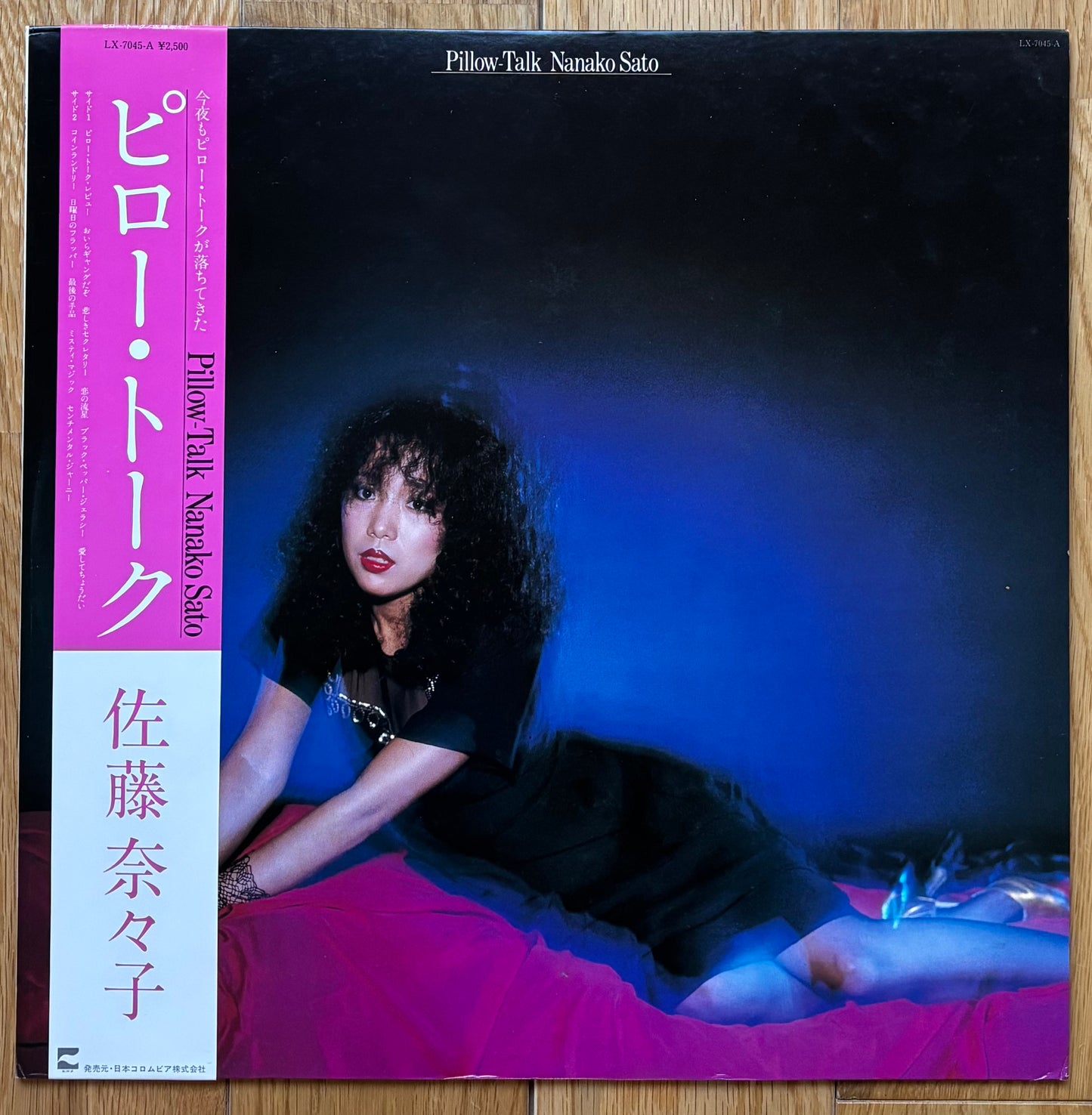 Nanako Sato “Pillow Talk” (1978) First Press