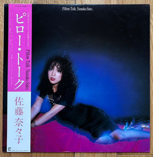 Nanako Sato “Pillow Talk” (1978) First Press
