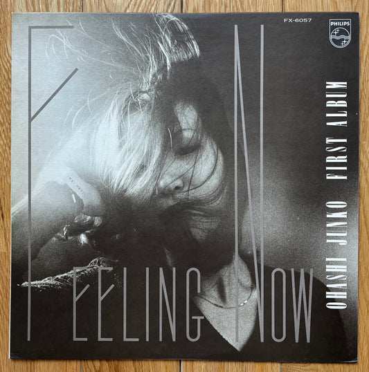 Junko Ohashi “Feeling Now” (1974)