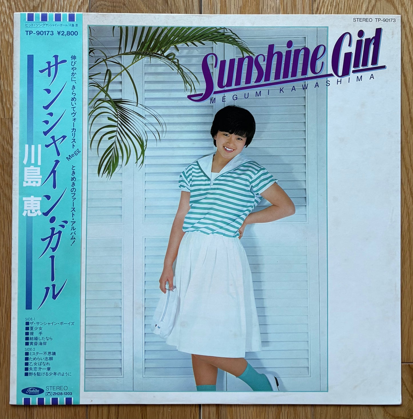 Megumi Kawashima “Sunshine Girl” (1982)