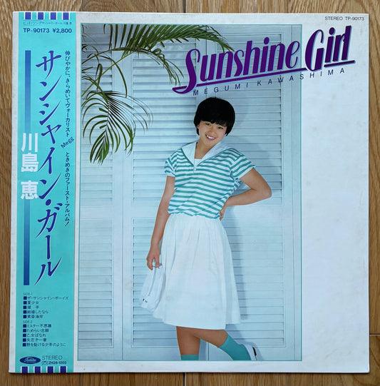 Megumi Kawashima “Sunshine Girl” (1982)