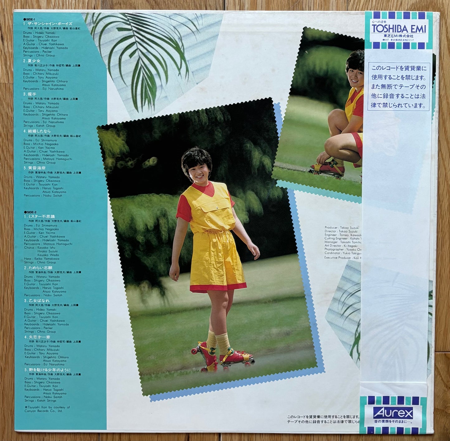 Megumi Kawashima “Sunshine Girl” (1982)