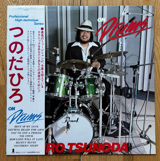 Hiro Tsunoda “On Drums” (1978)