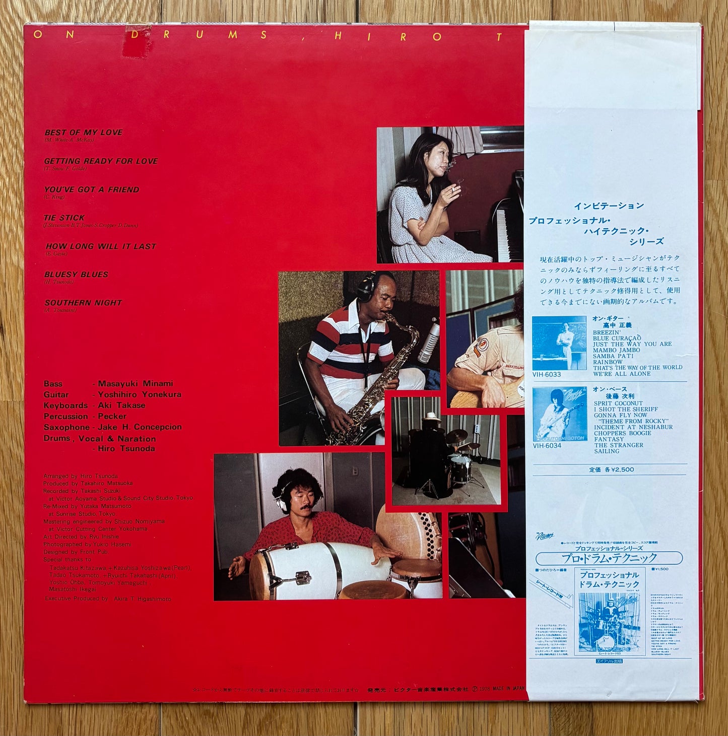Hiro Tsunoda “On Drums” (1978)