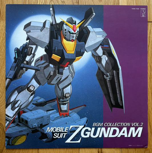 Mobile Suit Z Gundam BGM Collection Vol. 2 (1985)