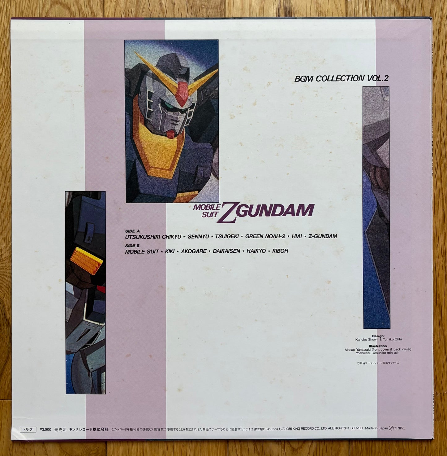 Mobile Suit Z Gundam BGM Collection Vol. 2 (1985)