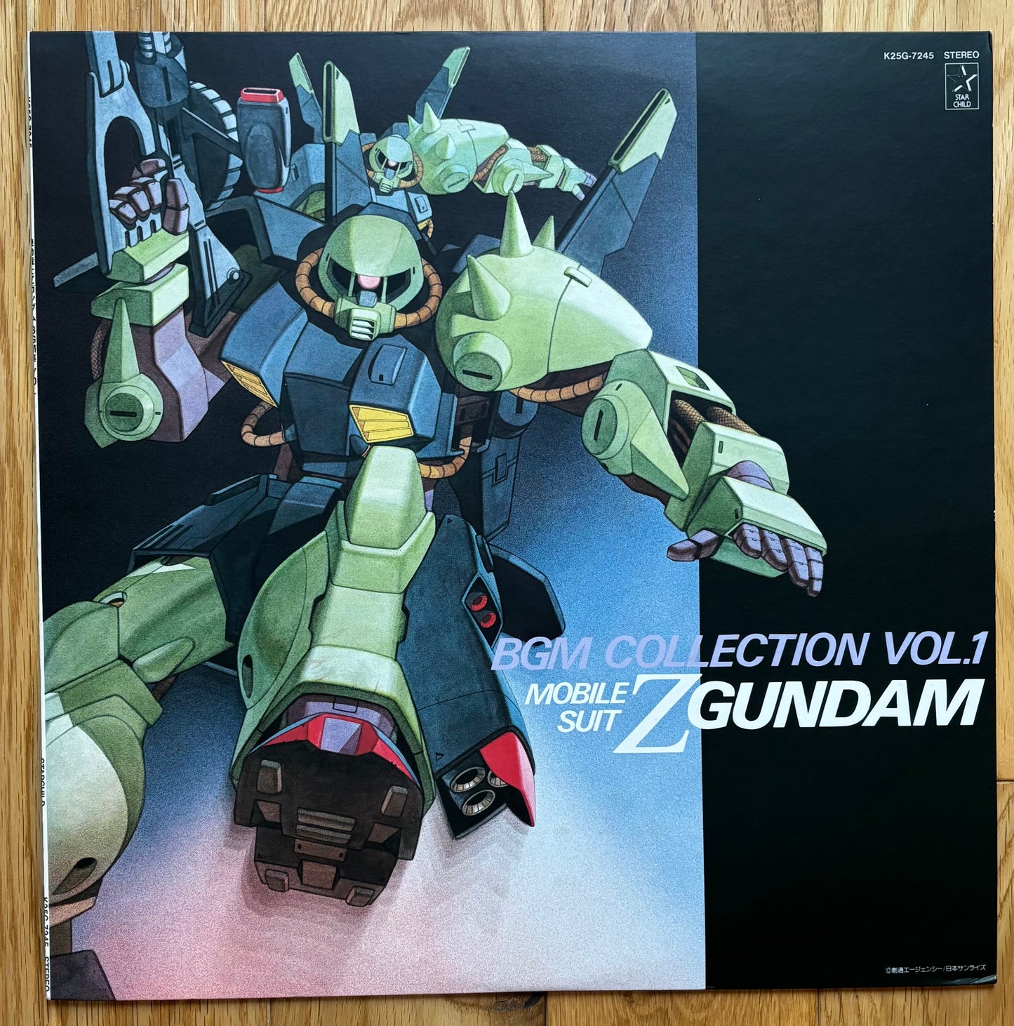 Mobile Suit Z Gundam BGM Collection Vol. 1 (1985)