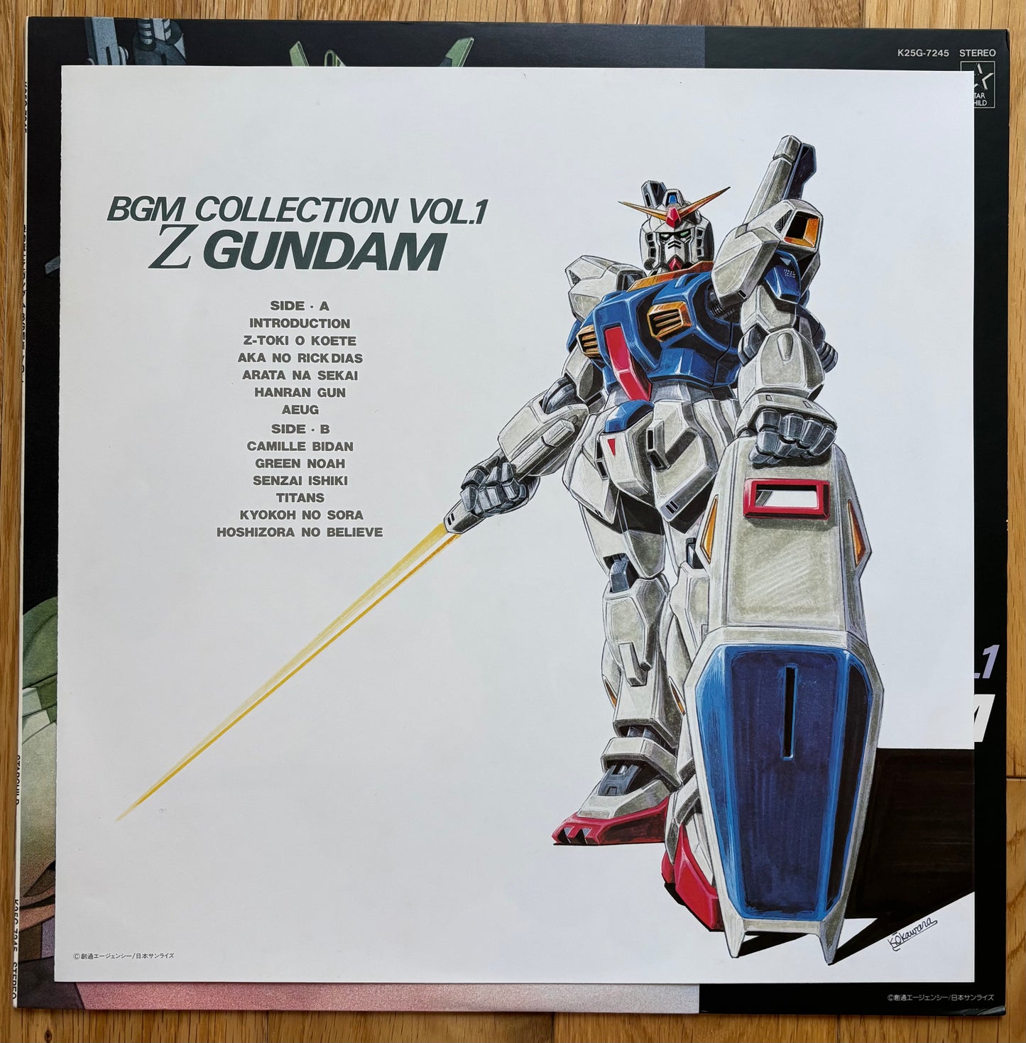 Mobile Suit Z Gundam BGM Collection Vol. 1 (1985)