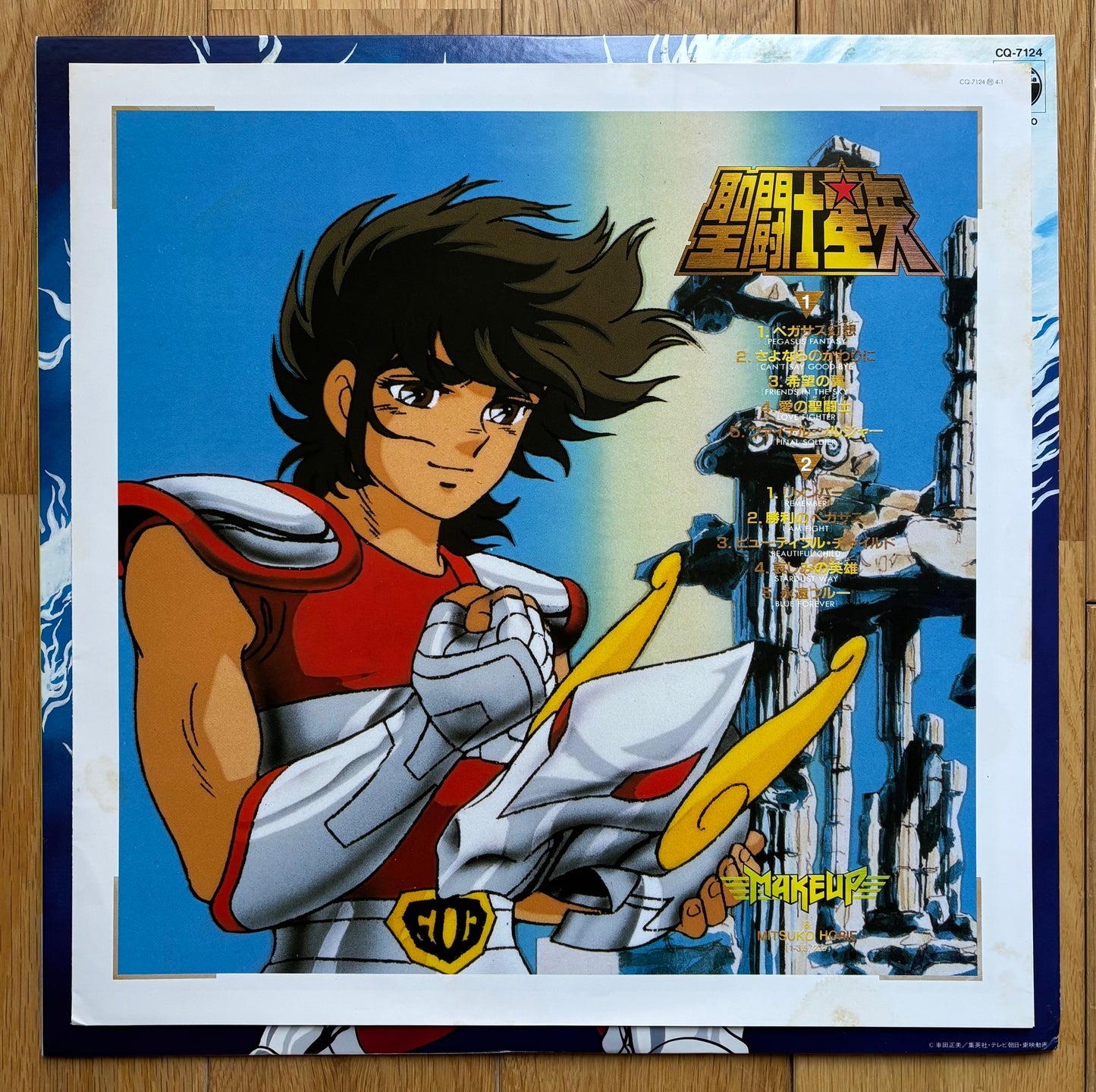 Make-up & Mitsuko Horie “Saint Seiya” (1986)