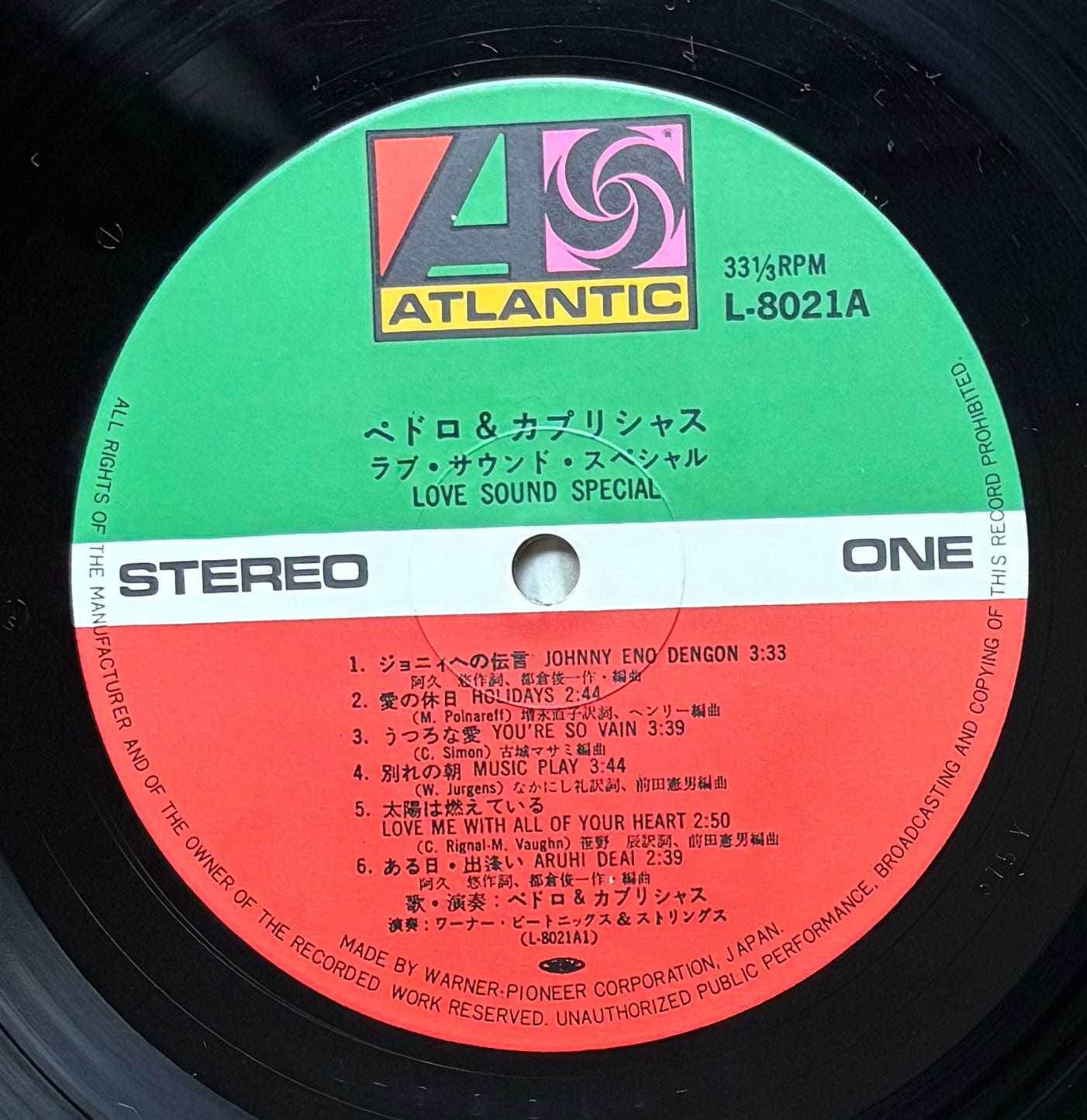 Pedro & Capricious “Love Sound Special” (1973)