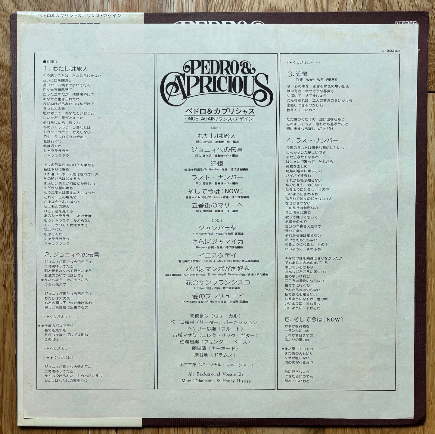 Pedro & Capricious “Once Again” (1974).
