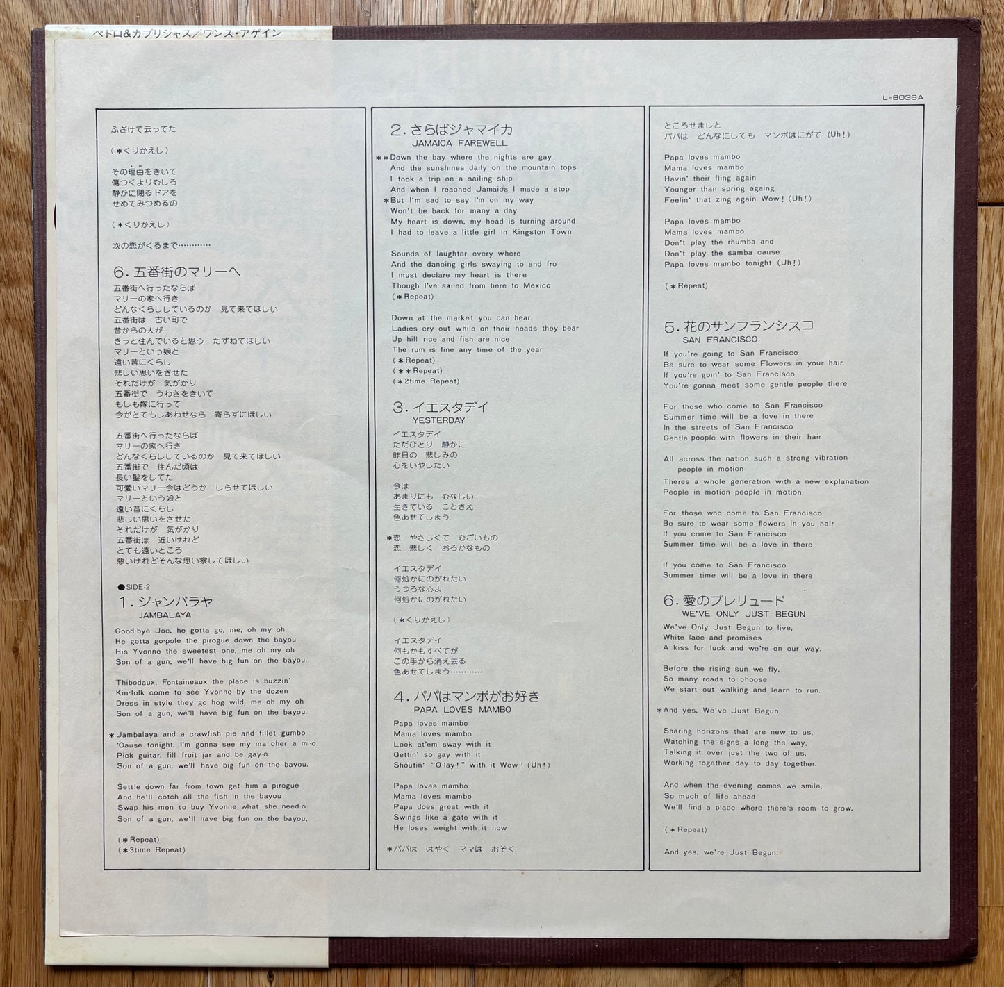 Pedro & Capricious “Once Again” (1974).