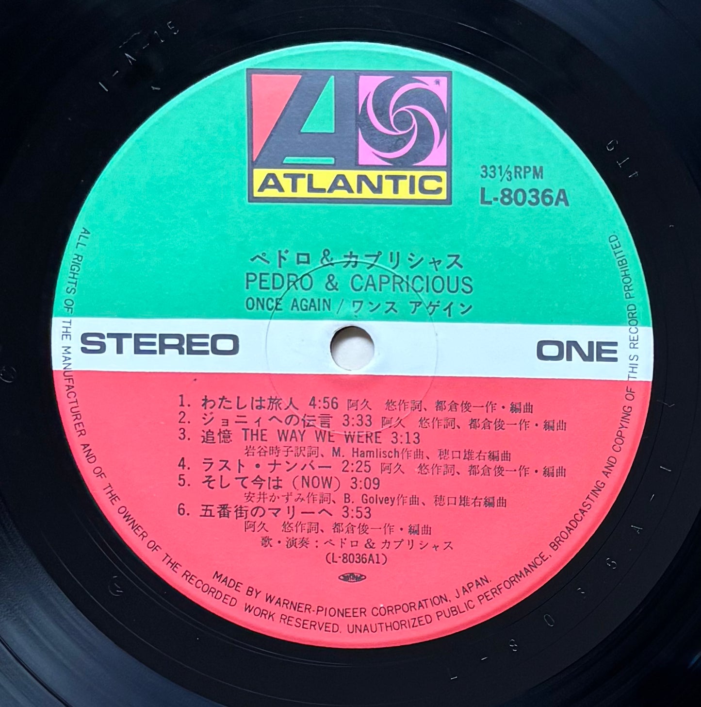 Pedro & Capricious “Once Again” (1974).