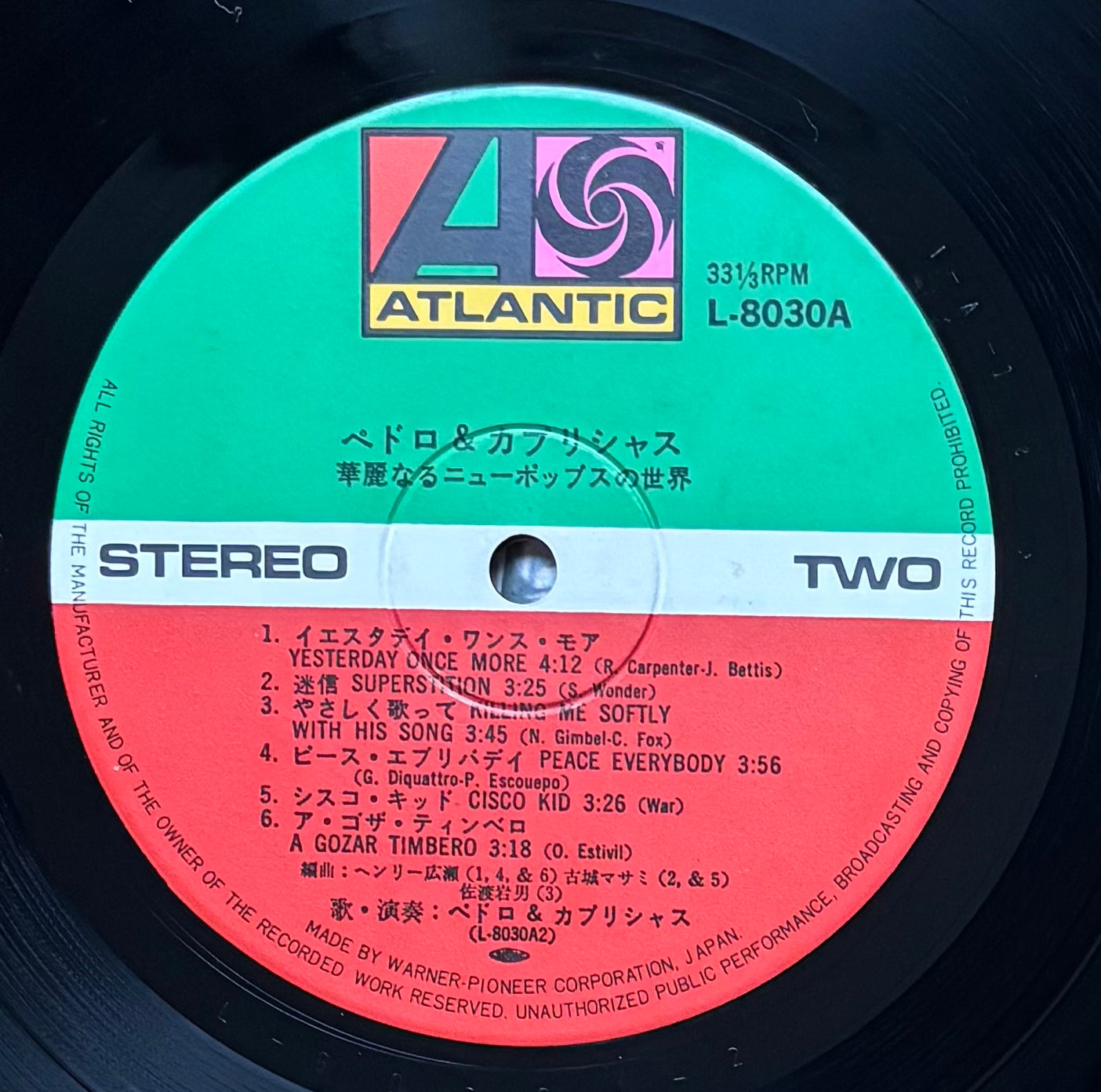 Pedro & Capricious “華麗なるニュー･ポップの世界” (1973)