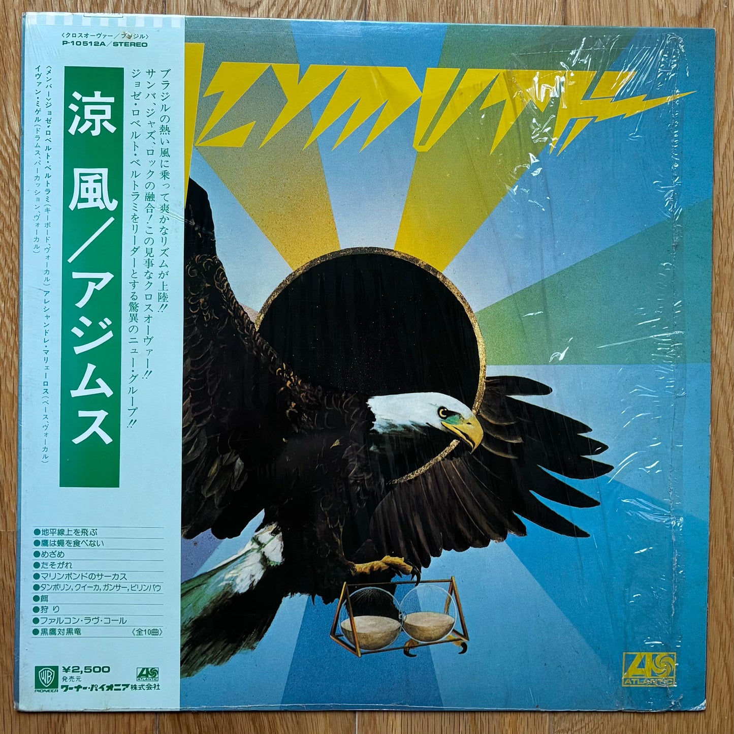 Azymuth "Águia Não Come Mosca" (1977) Japanese Press