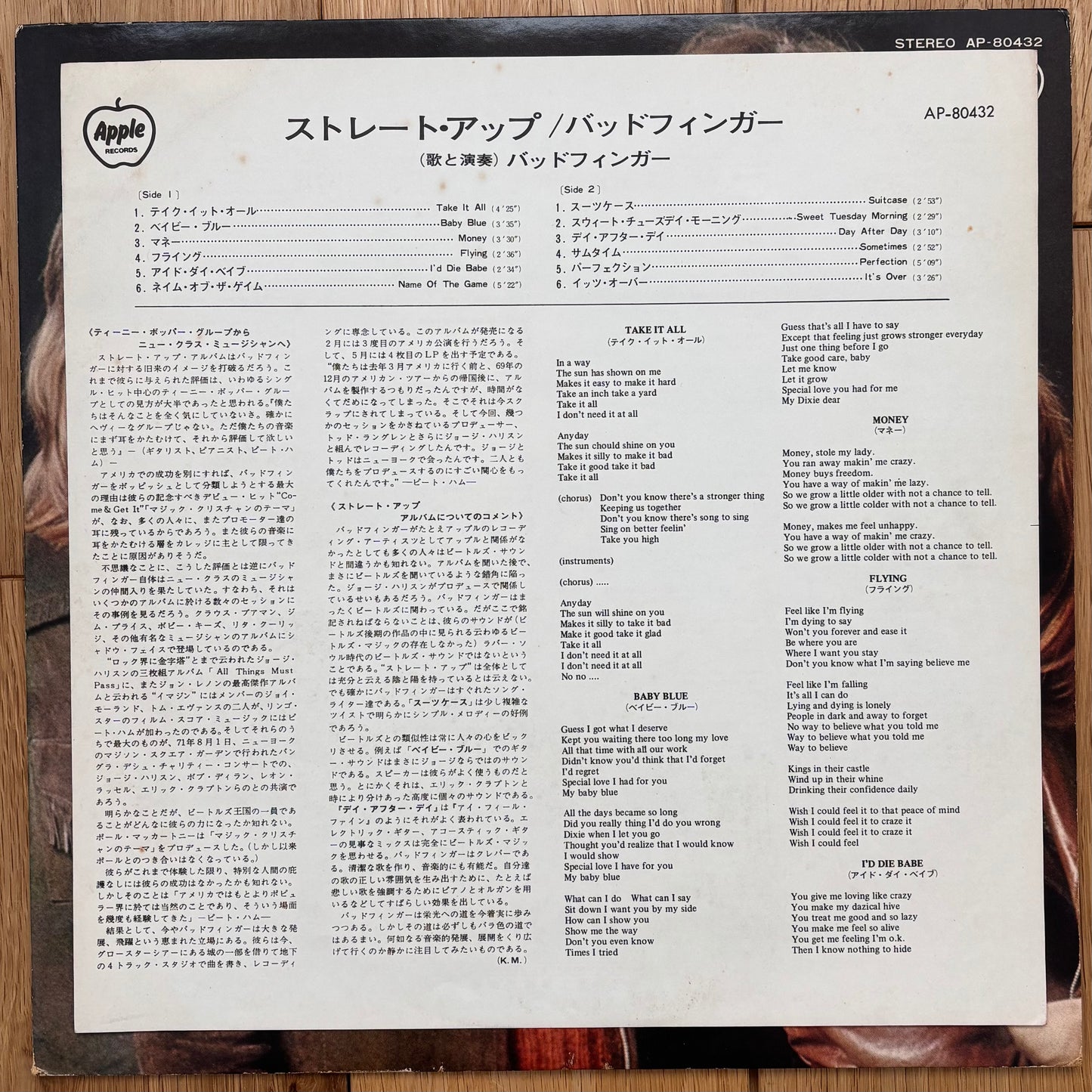 Badfinger "Straight Up" (1971) Japanese Press