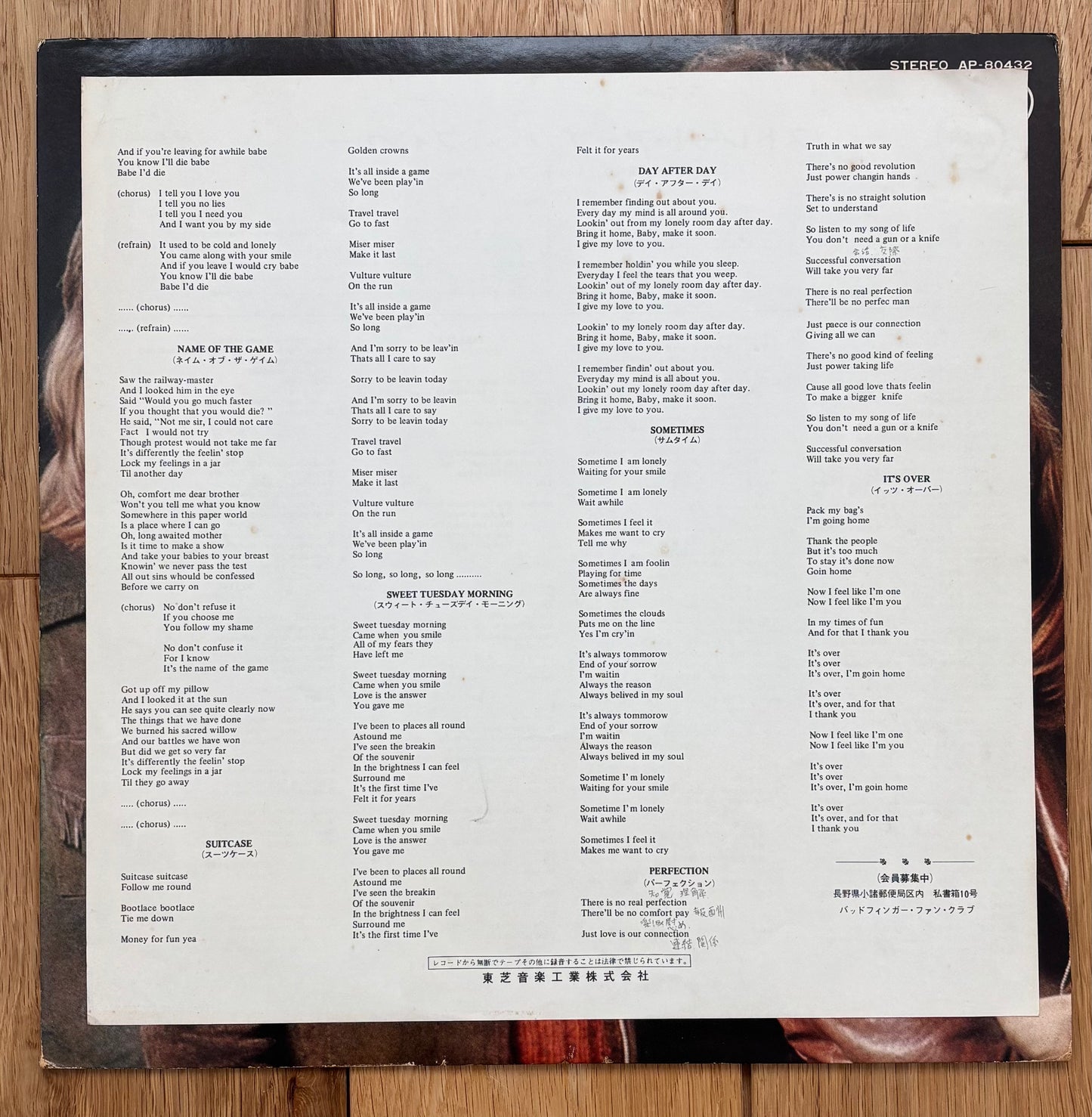 Badfinger "Straight Up" (1971) Japanese Press