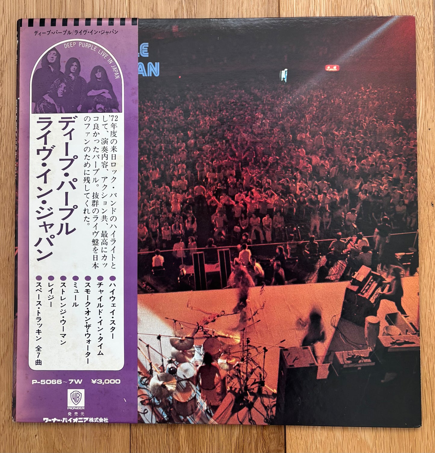Deep Purple "Live In Japan" (1974)