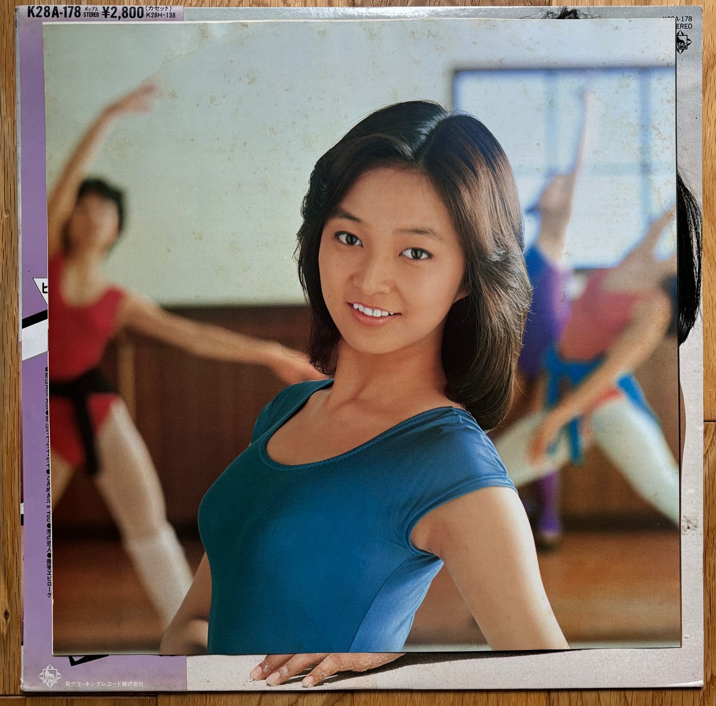 Mariko Kurata “Good Proportion” (1981) White Label Promo