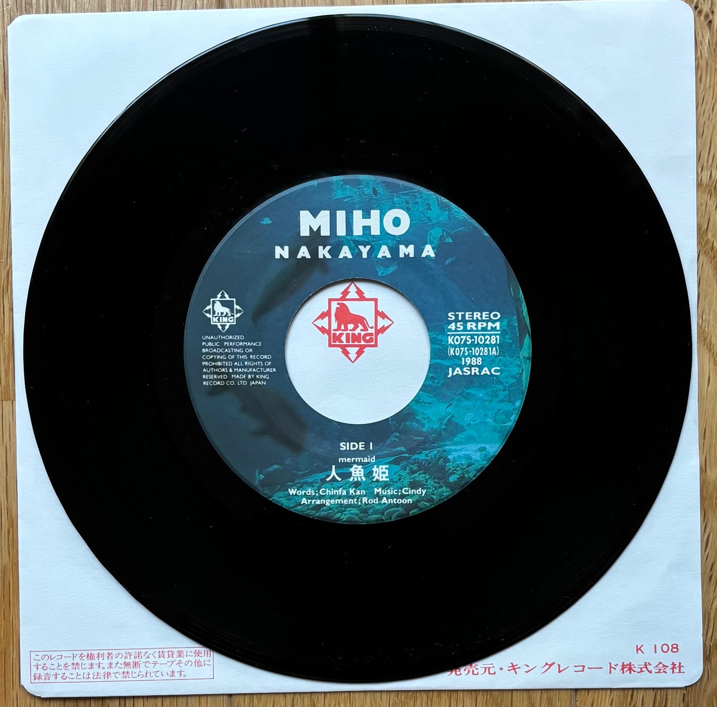 Miho Nakayama “Mermaid” c/w “In The Morning” (1988)