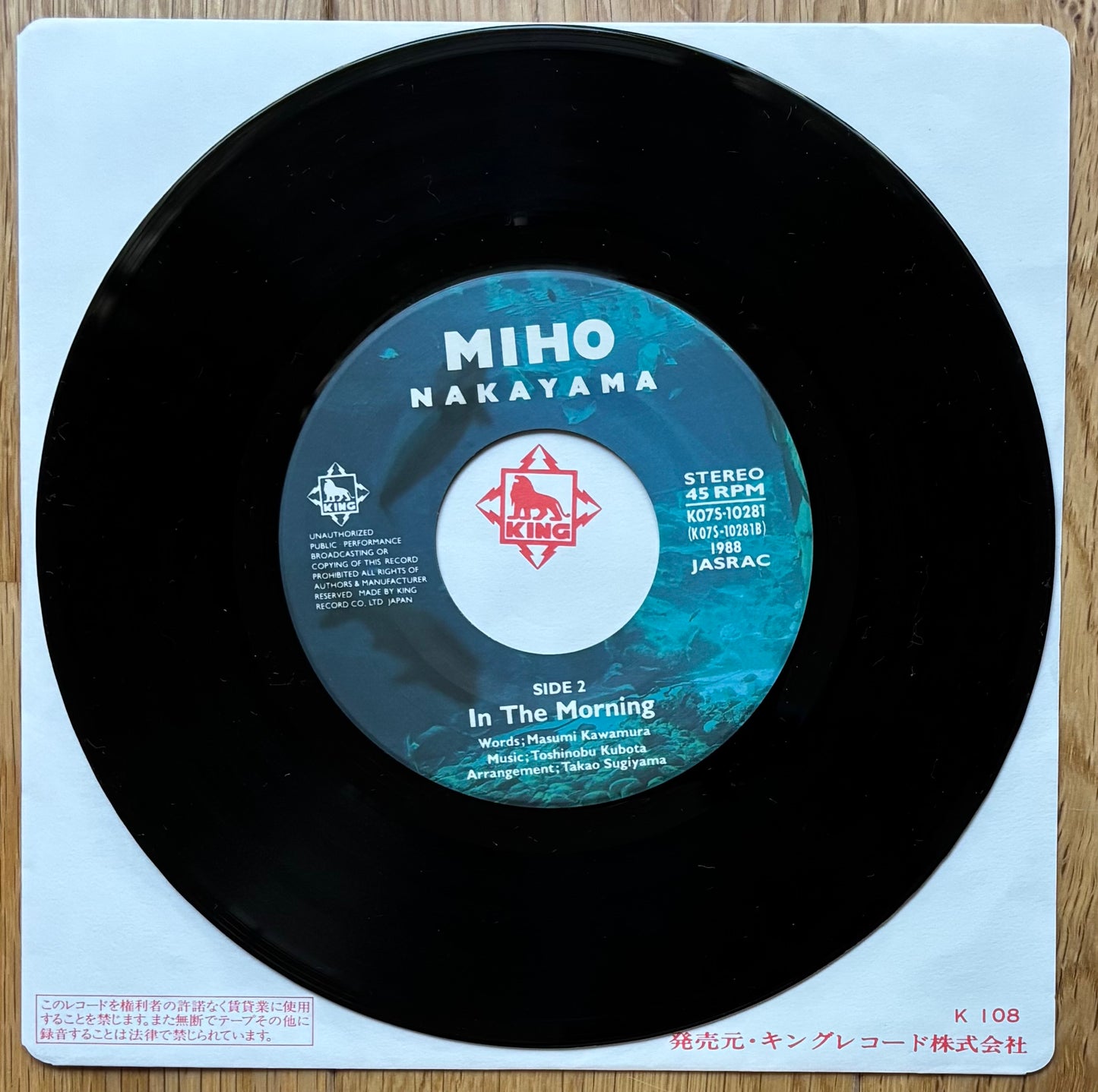 Miho Nakayama “Mermaid” c/w “In The Morning” (1988)