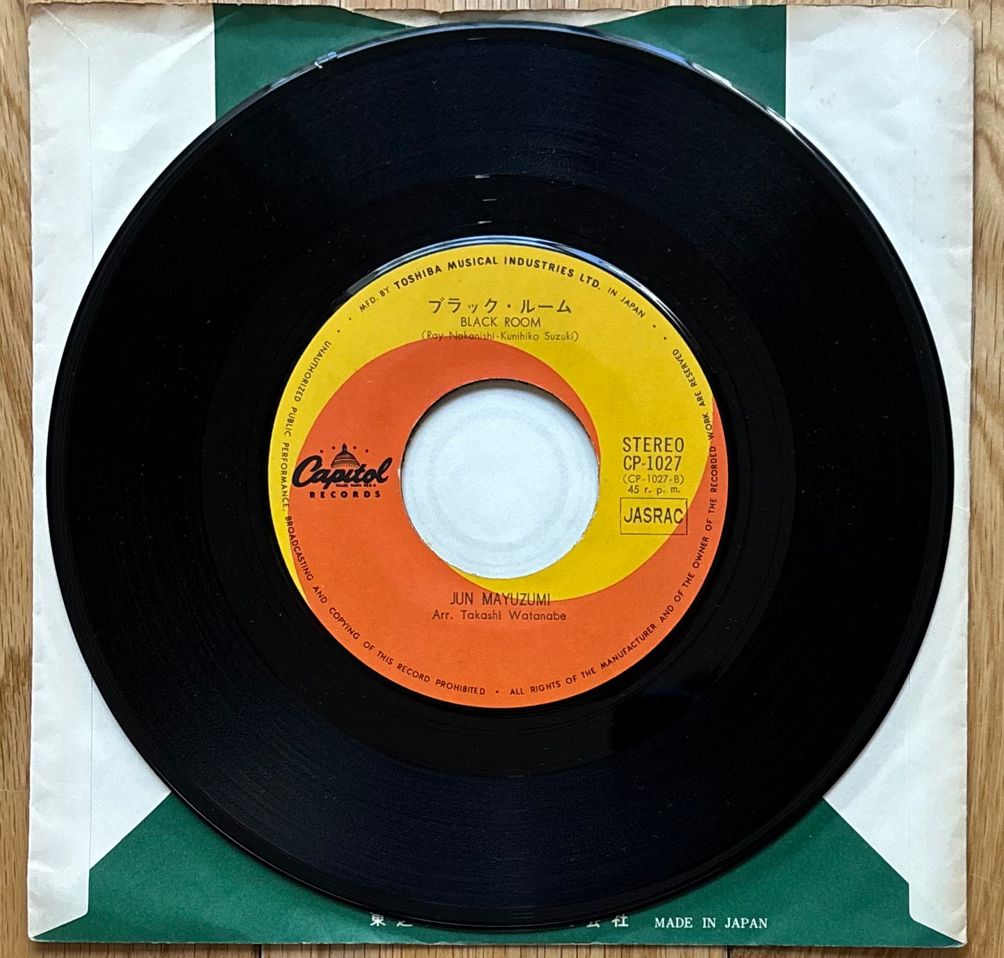 Jun Mayuzumi “Angel Love” c/w “Black Room” (1968) Red Translucent Version