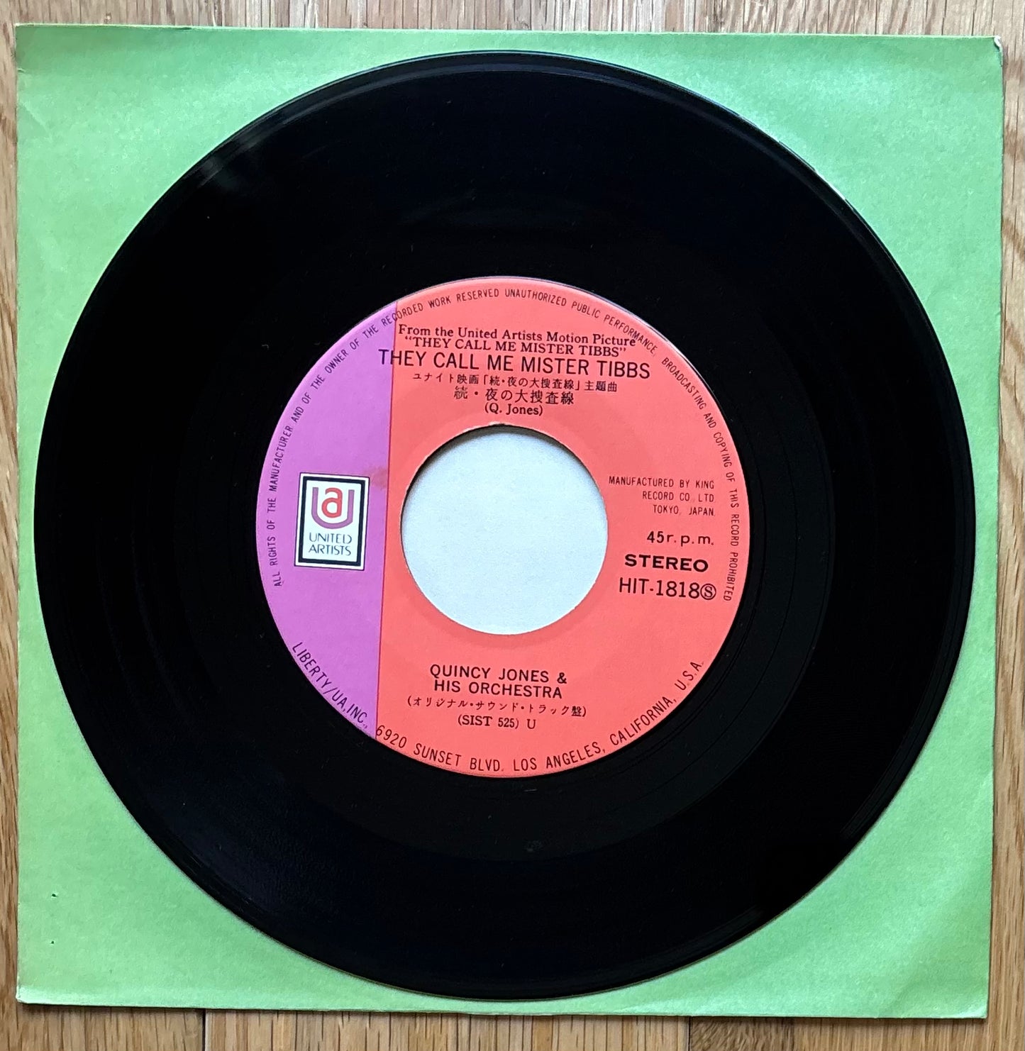Quincy Jones “They Call Me Mister Tibbs” (1970)