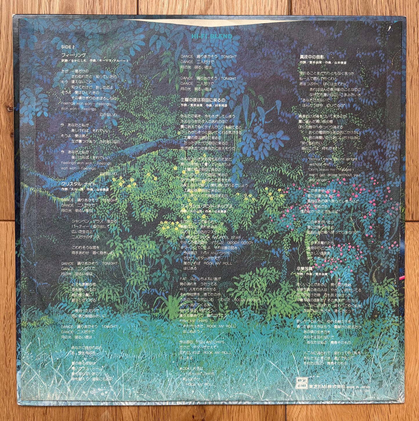 Hi Fi Set “Hi Fi Blend” (1977)
