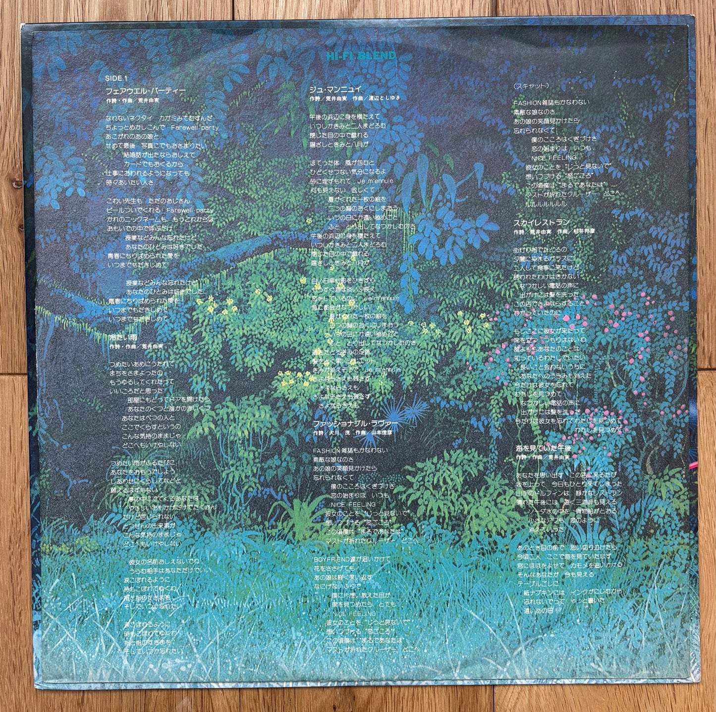 Hi Fi Set “Hi Fi Blend” (1977)