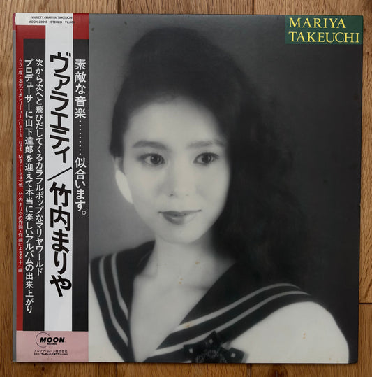 Mariya Takeuchi “Variety” (1984) First Press