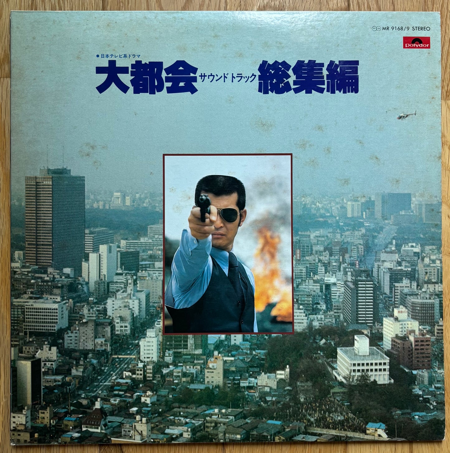 大都会 aka Big City (1979)