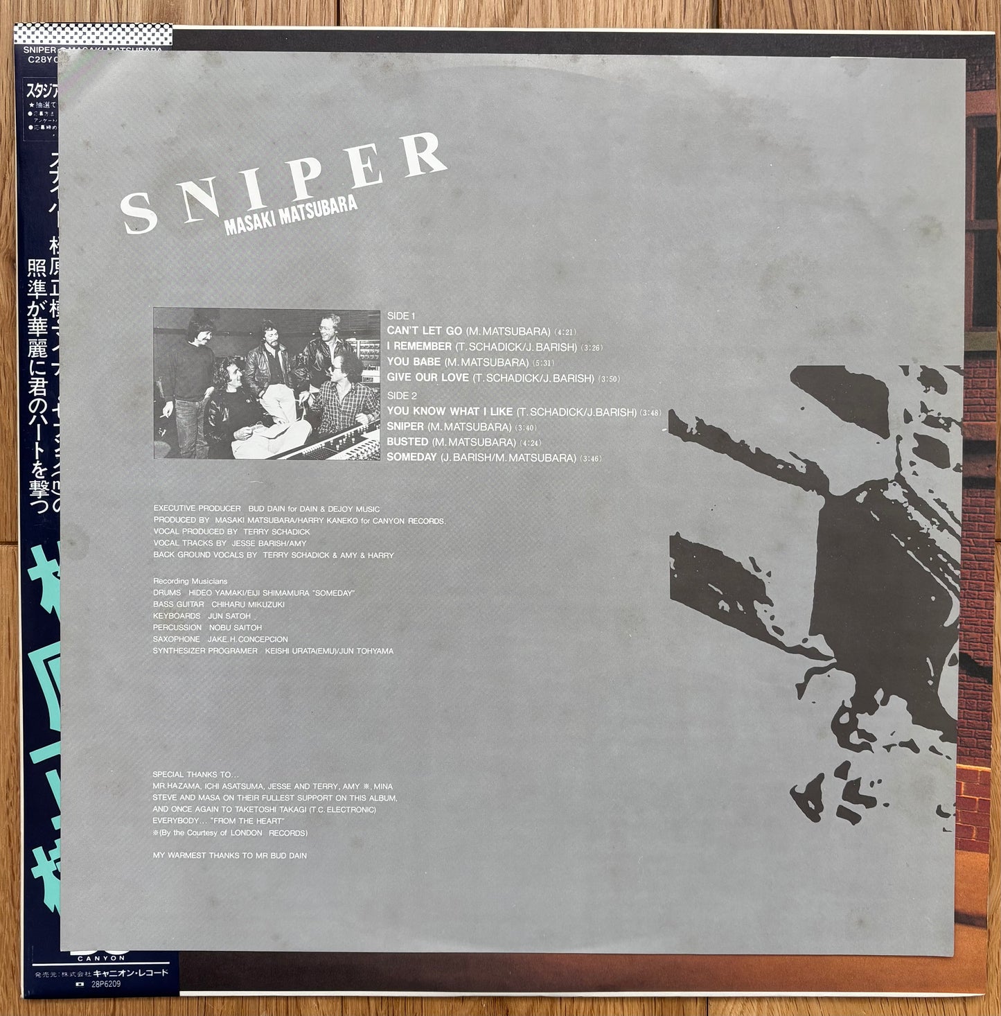 Masaki Matsubara “Sniper” (1983)