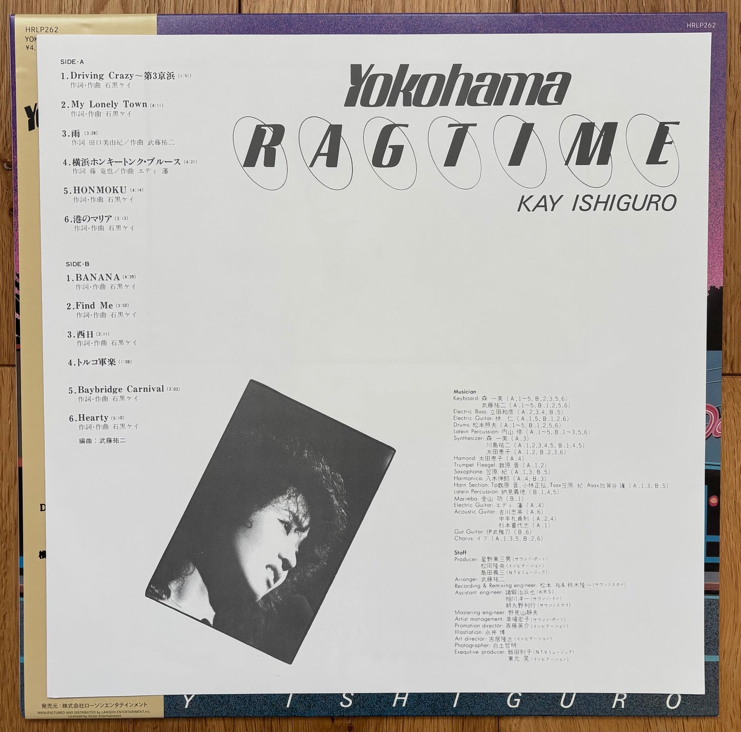 Kay Ishiguro “Yokohama Ragtime” (2022) reissue