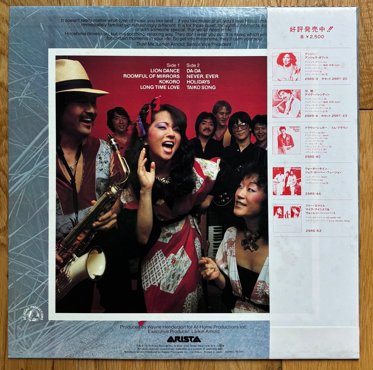 Hiroshima “Hiroshima” (1980) White label promo