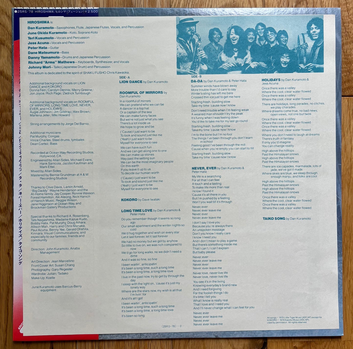 Hiroshima “Hiroshima” (1980) White label promo