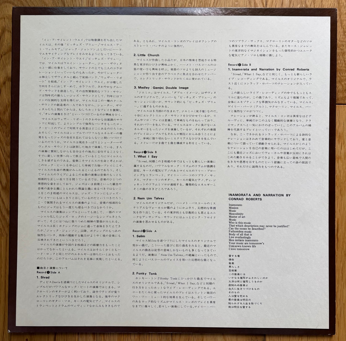 Miles Davis “Live Evil” (1971) First Japanese press