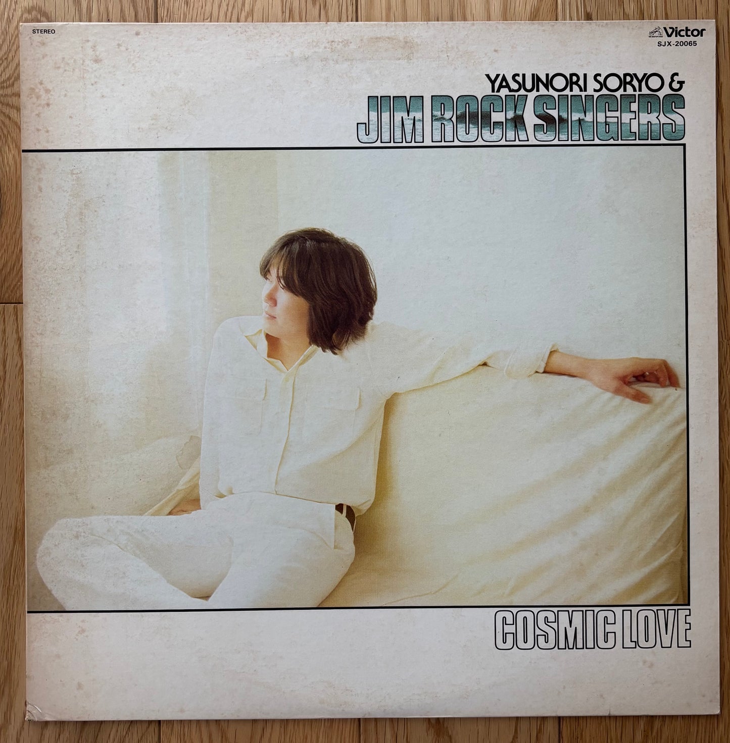 Yasunori Soryo & Jim Rock Singers “Cosmic Love” (1978) White label promo