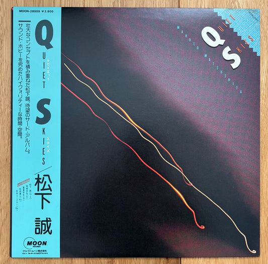 Makoto Matsushita “Quiet Skies” (1983)
