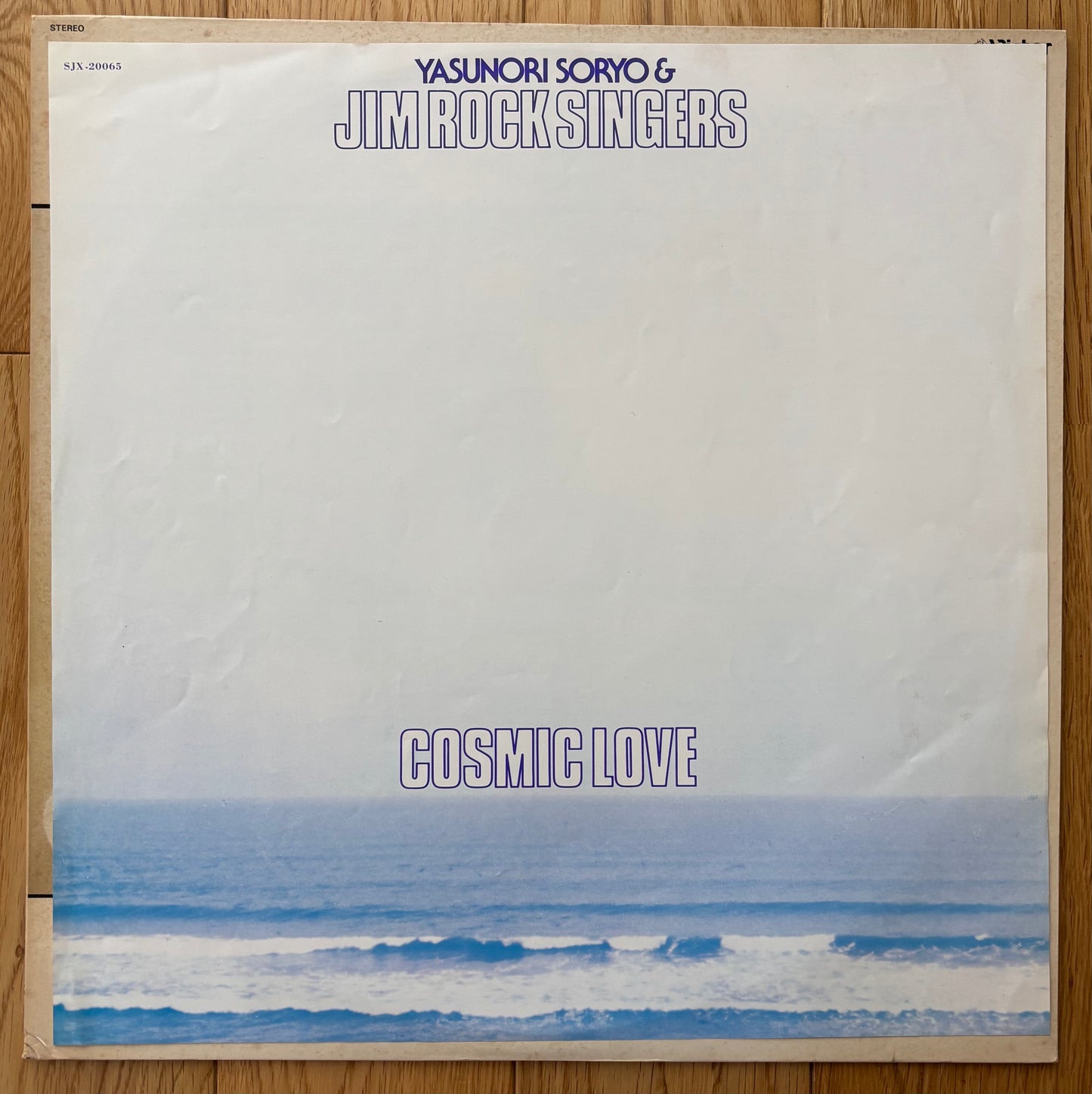 Yasunori Soryo & Jim Rock Singers “Cosmic Love” (1978) White label promo