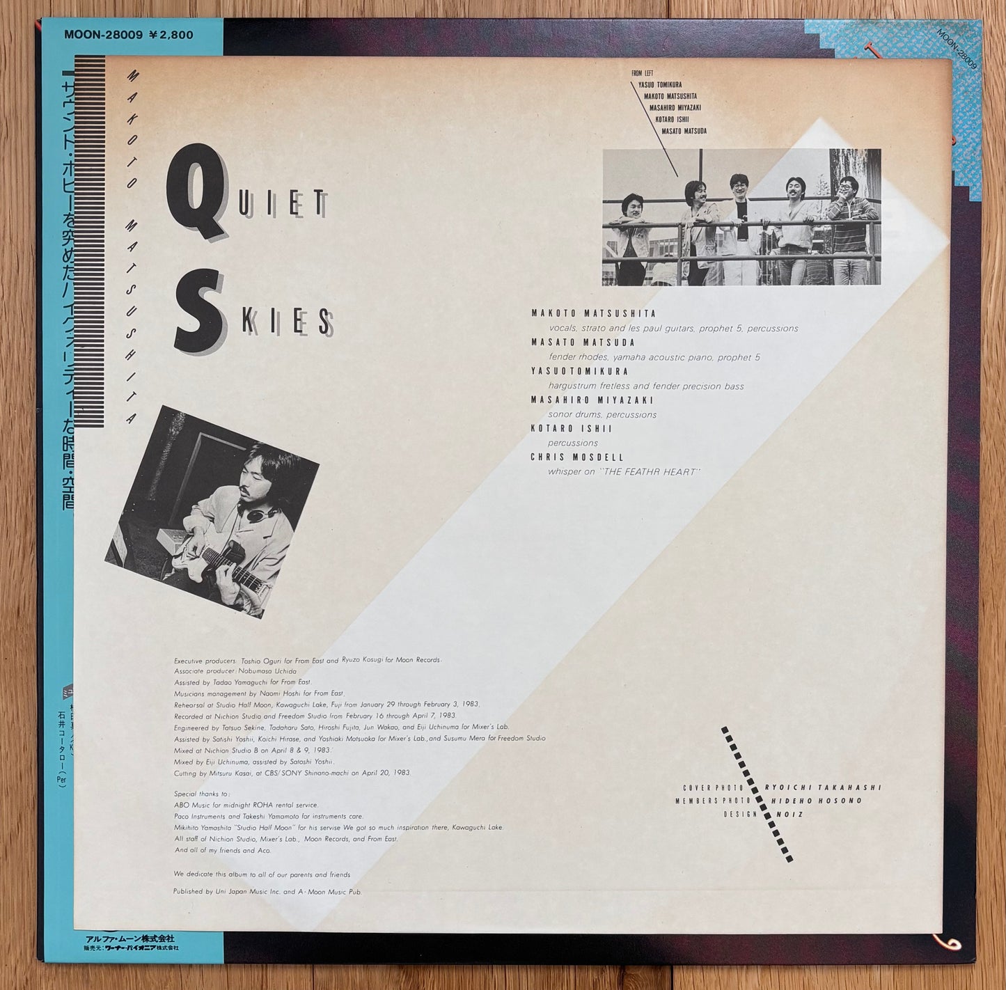 Makoto Matsushita “Quiet Skies” (1983)
