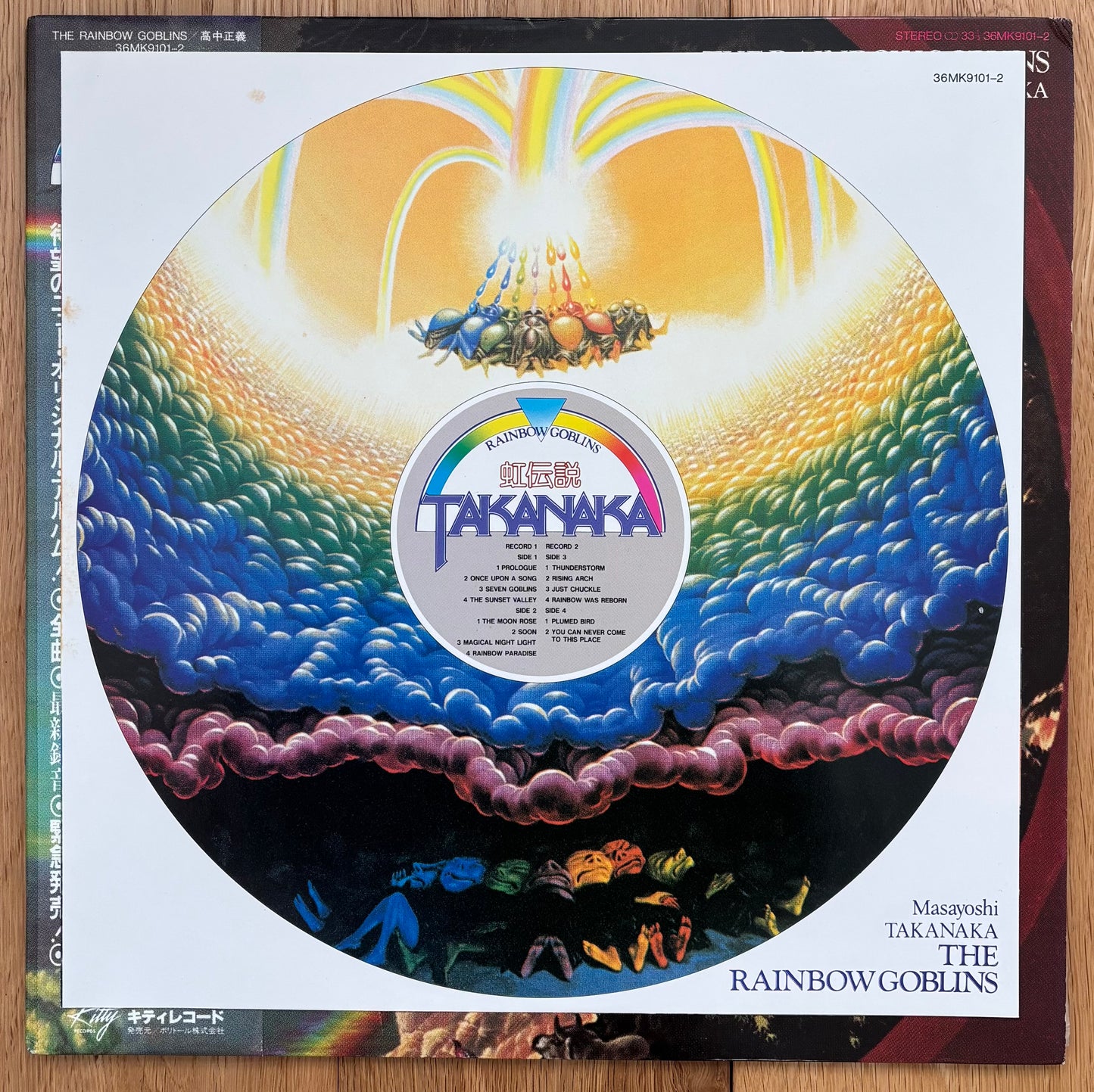 Masayoshi Takanaka “The Rainbow Goblins” (1981) First Press