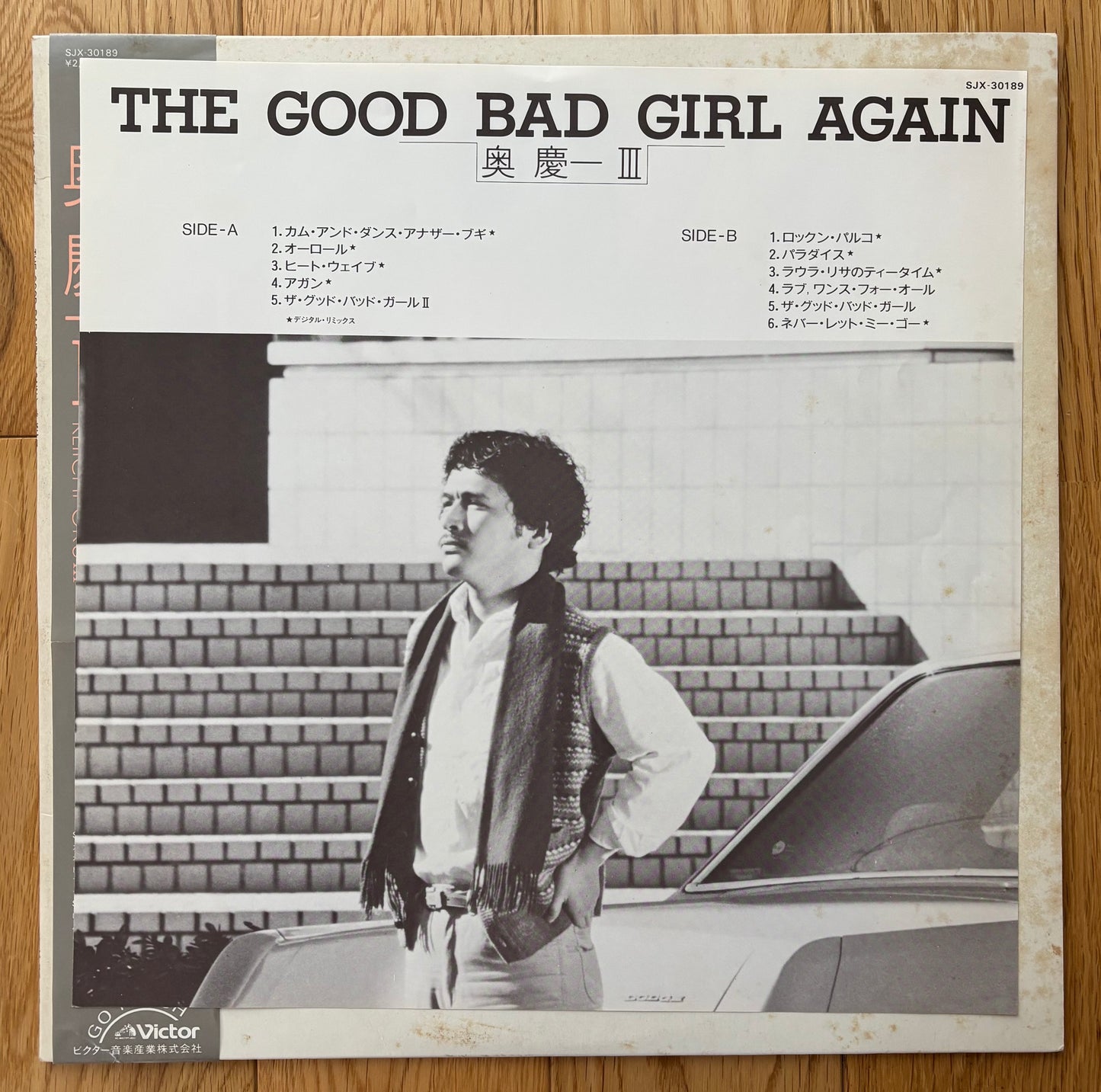 Keichi Oku III “The Good Bad Girl Again” (1983) Promo
