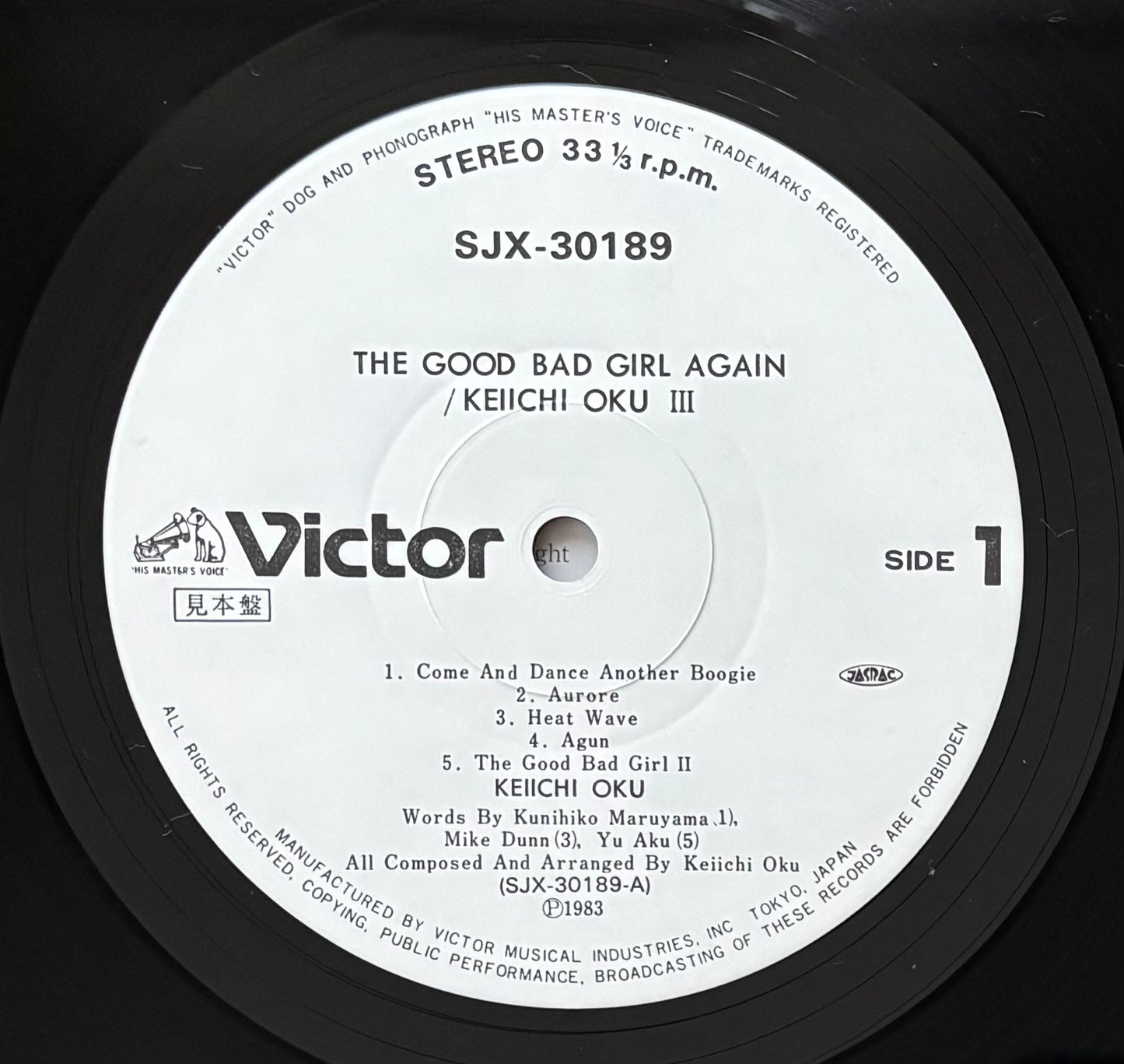 Keichi Oku III “The Good Bad Girl Again” (1983) Promo