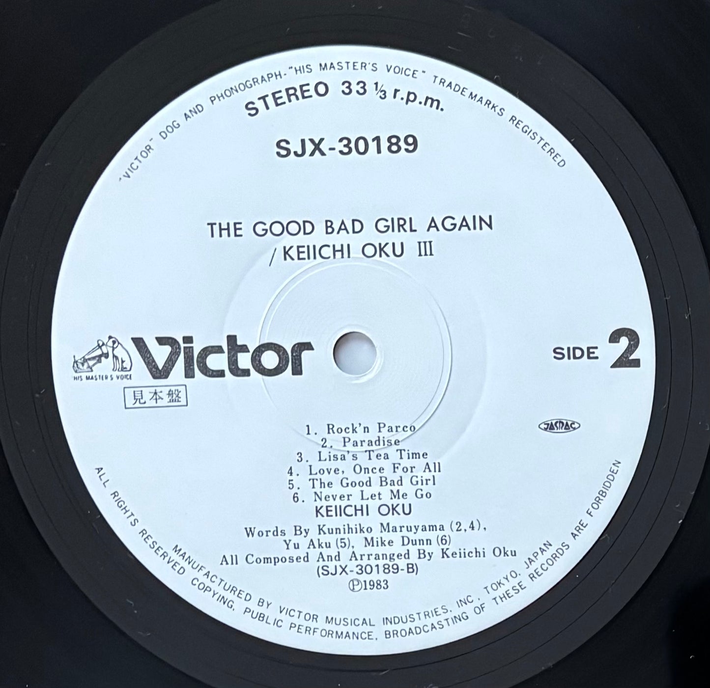 Keichi Oku III “The Good Bad Girl Again” (1983) Promo