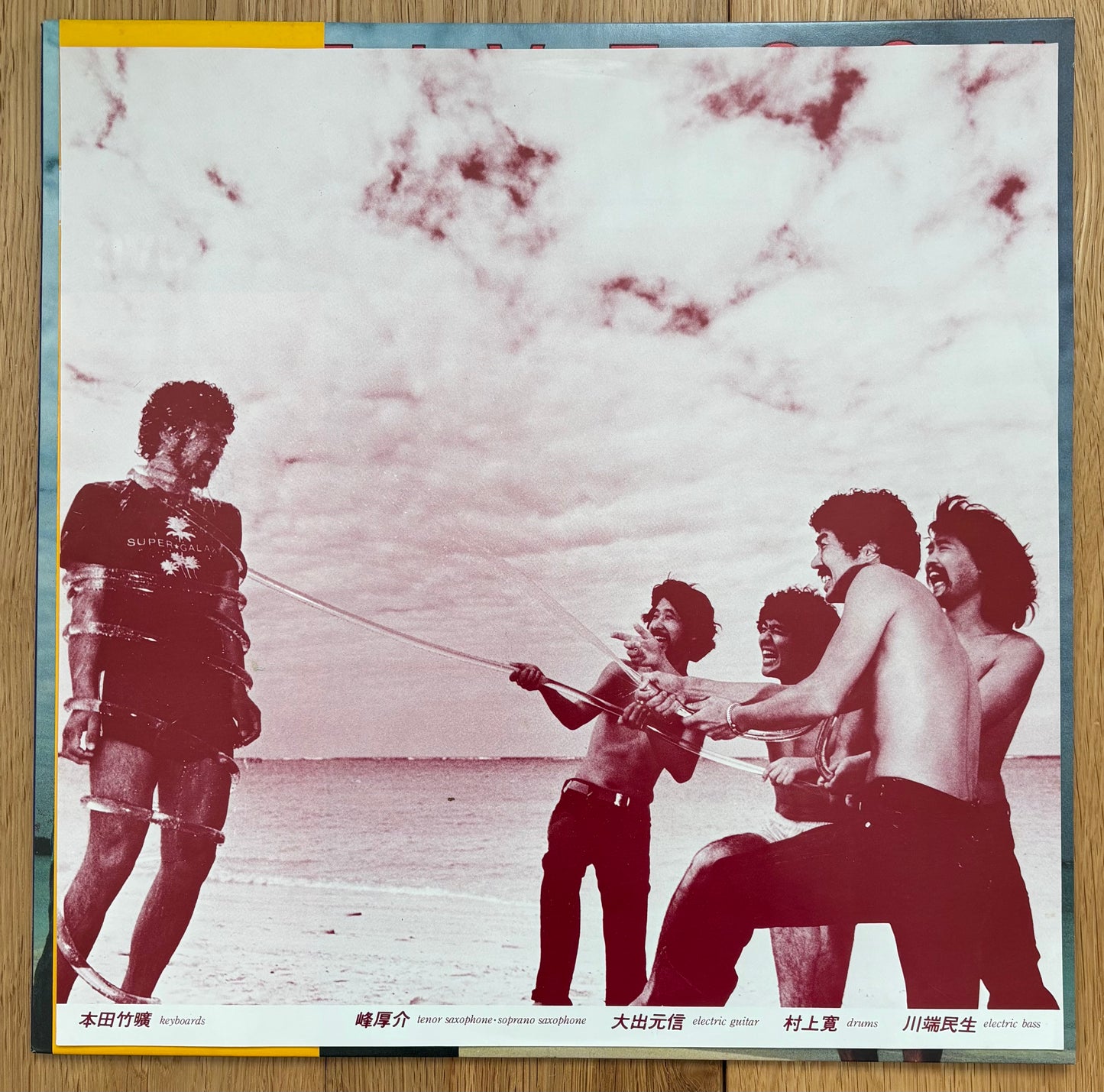 Native Son “Self Titled” (1979)