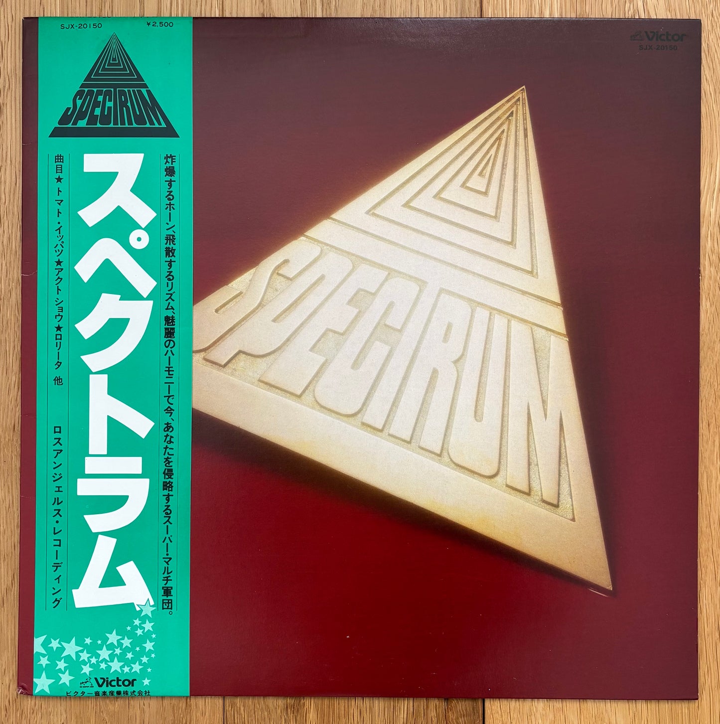 Spectrum “Spectrum” (1979)